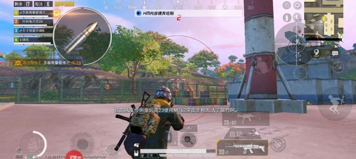 和平精英平板外设辅助怎么开（和平精英平板外接设备怎么调不了）